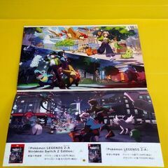 ２０２６カレンダー　ポケモン『Pokemon LEGENDS Z-A』スペシャルカレンダーの画像