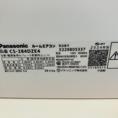 【✨高年式❗️✨『ナノイーX』搭載❗️✨無線LAN内蔵❗️✨】定価¥119,900   Panasonic   2.8kwエアコン　CS-284DZE4  2024年製  冷暖房  ルームエアコンの画像