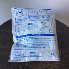 TORAY Fine Support 足用サポーター Sの画像