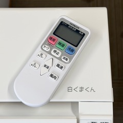 【新品同様‼️】日立 2024年製 8畳用エアコン《白くまくん》除湿機能 100V/2.5kwの画像