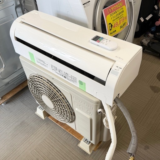 【新品同様‼️】日立 2024年製 8畳用エアコン《白くまくん》除湿機能 100V/2.5kw