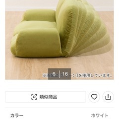 ニトリ2人掛けソファの画像