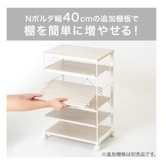 【美品】ニトリ Nポルダ デスクキャビネット(4330 ホワイトウォッシュ)  商品コード   8791706の画像