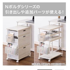 【美品】ニトリ Nポルダ デスクキャビネット(4330 ホワイトウォッシュ)  商品コード   8791706の画像