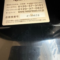 エスプレッソメーカーの画像