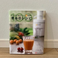 ショップジャパン Styleplus Power Juicer ホワイト ジューサー 本体の画像