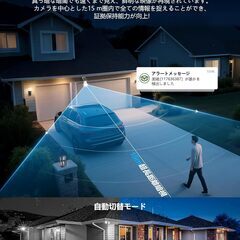 2K 防犯カメラ 屋外 ソーラー一体型 高効率ソーラー充電 フルワイヤレス 電源不要 監視カメラ Wi-Fi 対応 360° 広角撮影 カラー暗視 IP65 防水・防塵 双方向通話 遠隔操作 動体検知 人体検知 リアルタイム通知 クラウド録画 Camera-Qの画像