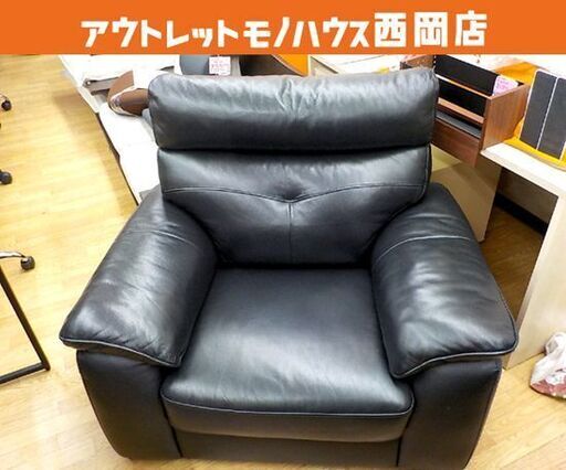 ②複数在庫あり! 1人掛けソファ 黒/ブラック 幅105cm×奥行97cm×高さ91cm 1Pソファ 革製 西岡店