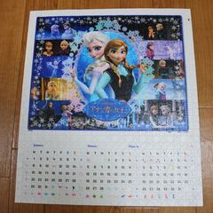 ★★ディズニー ジグソーパズル 2セット★アナと雪の女王 永久カレンダー★ジャスミン（アラジン） 光る3Dパズル★知育 玩具 おもちゃ★★の画像