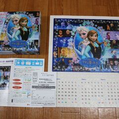 ★★ディズニー ジグソーパズル 2セット★アナと雪の女王 永久カレンダー★ジャスミン（アラジン） 光る3Dパズル★知育 玩具 おもちゃ★★の画像