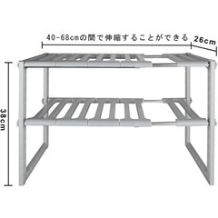シンク下　収納ラックの画像