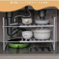 シンク下　収納ラックの画像