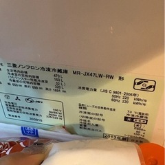 冷蔵庫6枚ドアの画像