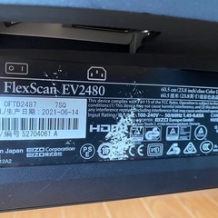  【動作確認済、早めの引き取り希望】モニター　EIZO FlexScan EV2480[23.8インチ ブラック]の画像