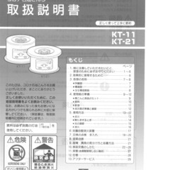 未使用保存品 コロナ CORONA 石油コンロ サロンヒーター の画像