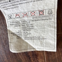 コールマン　寝袋の画像