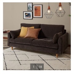 ニトリ　ソファ　新品　同様の画像