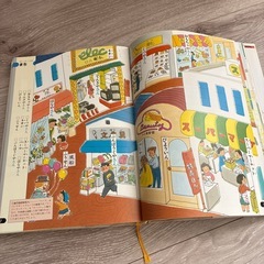 くもんのことば絵じてんの画像