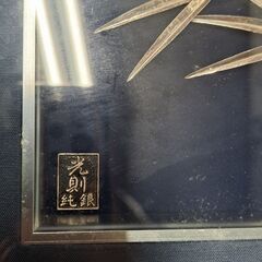 【リサイクルショップどりーむ天保山店】NO.5156　額・飾り物　写真参照🎵の画像