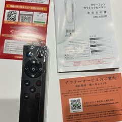 セラミックヒーターの画像