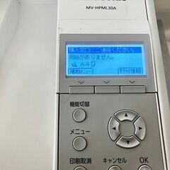 【札幌市内配送可】ジャンク品 パナソニック/メディコン レーザープリンター ページプリンター MV-HPML30A 通電のみ確認済みの画像