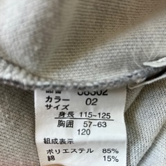 子供用パジャマ120サイズの画像