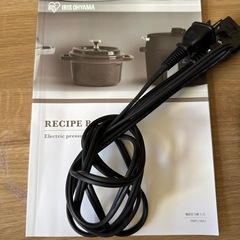 アイリスオーヤマ　電気圧力鍋の画像