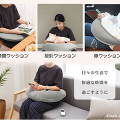 【新品未使用】クッション 膝置き 肘置き  授乳 ごろ寝の画像