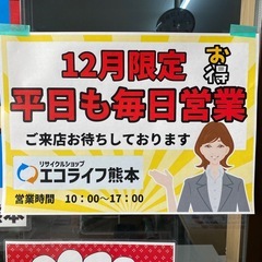 12月は毎日営業中‼️ 2014年製　コロナ遠赤外線ヒーターの画像