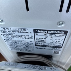 ダイキン　遠赤外線暖房機　の画像