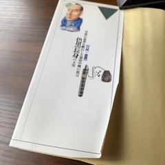 歴史本　の画像