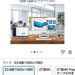  【動作確認済、早めの引き取り希望】モニター　EIZO FlexScan EV2480[23.8インチ ブラック]の画像