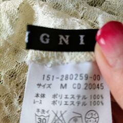 INGNI・ブラウス（6通りの着方が出来ます😊👍オシャレ❤の画像