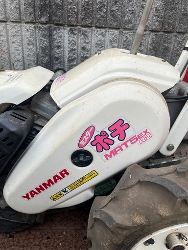 【終了しています】 ヤンマー耕運機　ミスターポチ　MRT5EXRZ 中古 