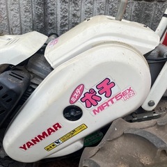 ヤンマー耕運機　ミスターポチ　MRT5EXRZ 中古 の画像