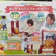 くまのプーさん⭐︎ピアノ付き歩行器
の画像