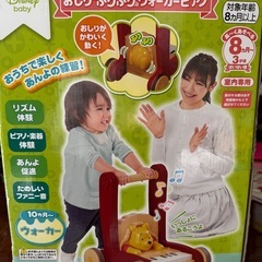 くまのプーさん⭐︎ピアノ付き歩行器
の画像