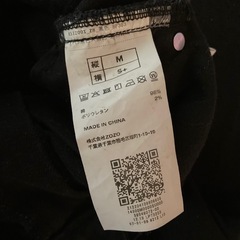 Sサイズ　ローリーズファームの画像