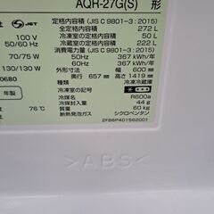 【リサイクルショップどりーむ天保山店】NO.5132　冷蔵庫　AQUA　2018年製🎵　275L　お手頃価格🎵の画像