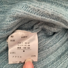 ＧＲＬ ニット オフショルダー
の画像