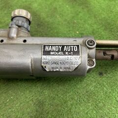 小池酸素 K-1 可搬式自動ガス切断機【野田愛宕店】【店頭取引限定】【ジャンク】管理番号：ITZ5BNHK03T8の画像