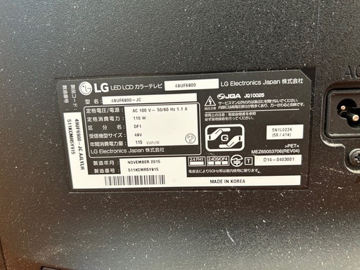 LG LEDスマートテレビ　49インチ