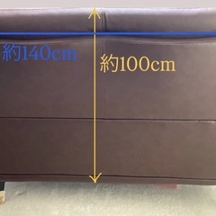 本革ソファの画像