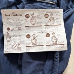 Betta スリング　抱っこ紐　新生児の画像