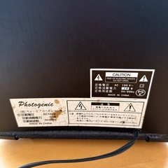 ギターアンプ photogenicの画像