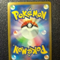 メガリザードンex sar  美品　ローダー付き　ポケモンカードの画像