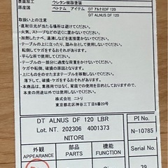 ダイニングテーブルセットの画像