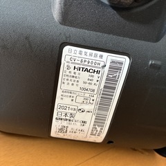 日立　サイクロン掃除機❣️自走式ヘッドライト付の画像