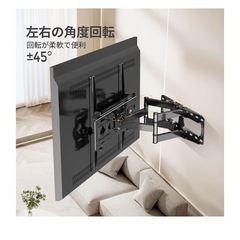 壁掛けテレビ 金具 26-65インチ対応の画像