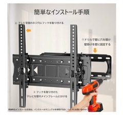 壁掛けテレビ 金具 26-65インチ対応の画像